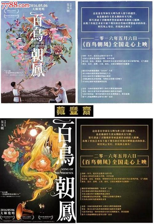石川県立大学 Diploma in Electronic Engineering